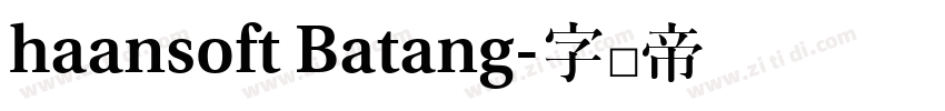 haansoft Batang字体转换